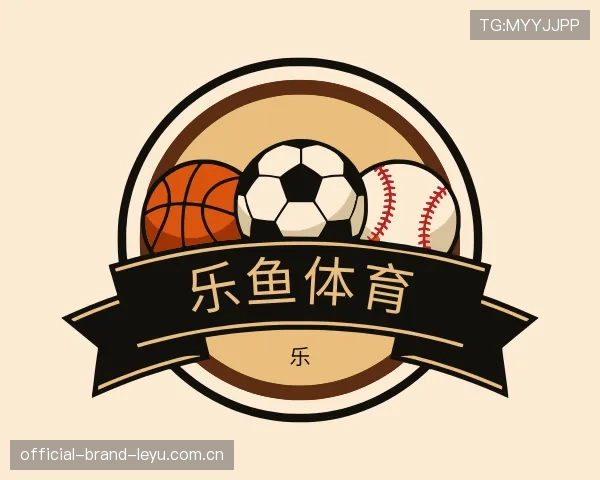 解读乐鱼体育